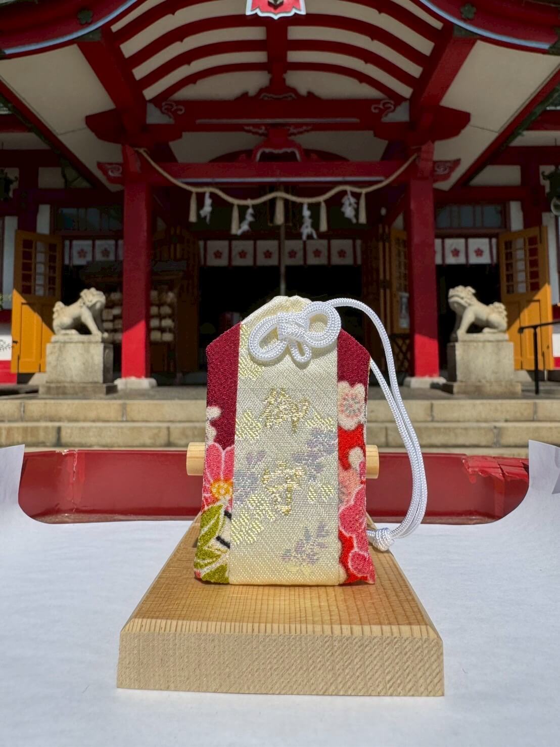 御守