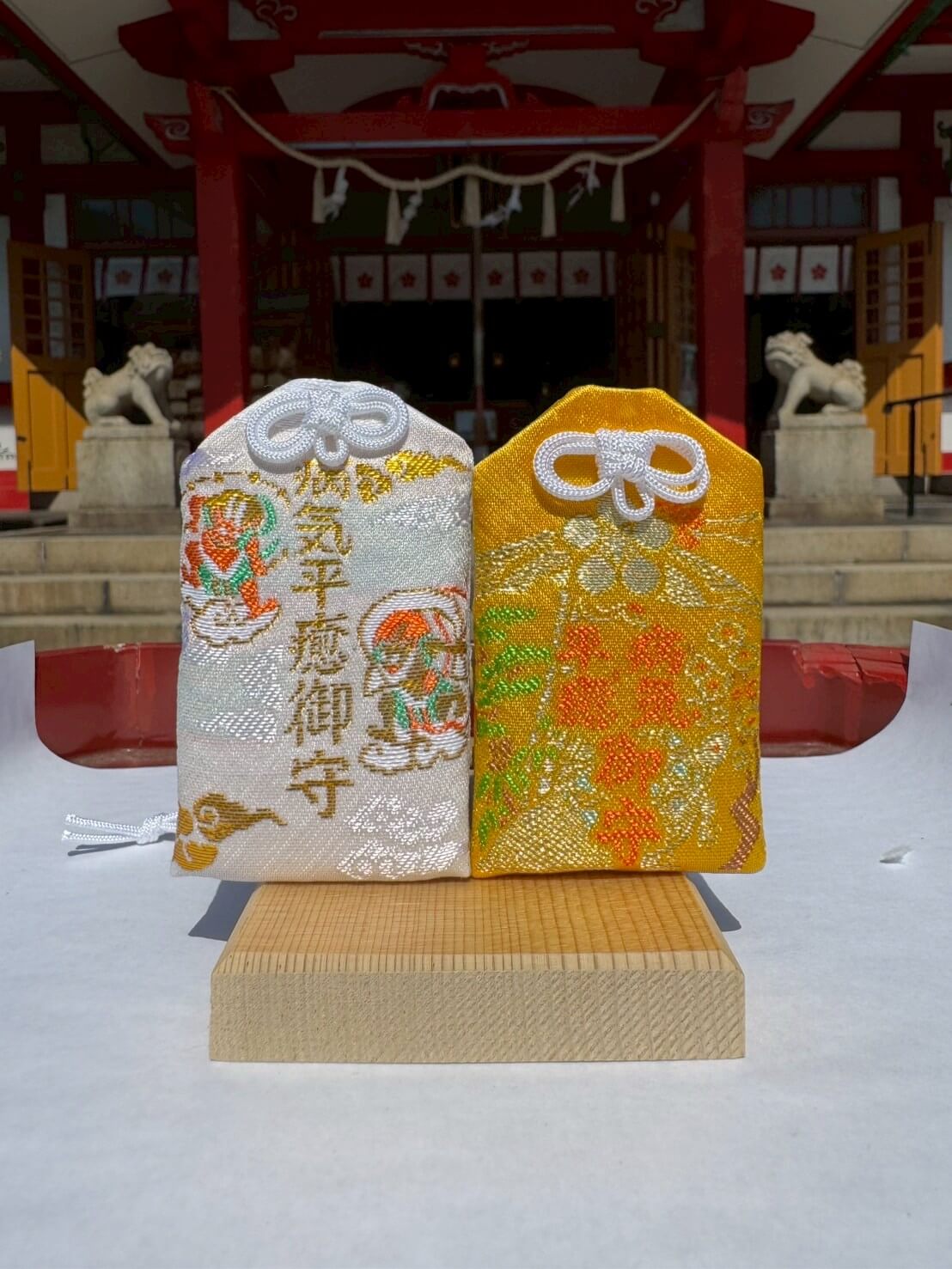 御守（病気平癒）