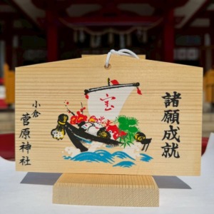 版画　祈願絵馬 版画 祈願絵馬 1996912d280f15a4edeeebf2ec8bc1